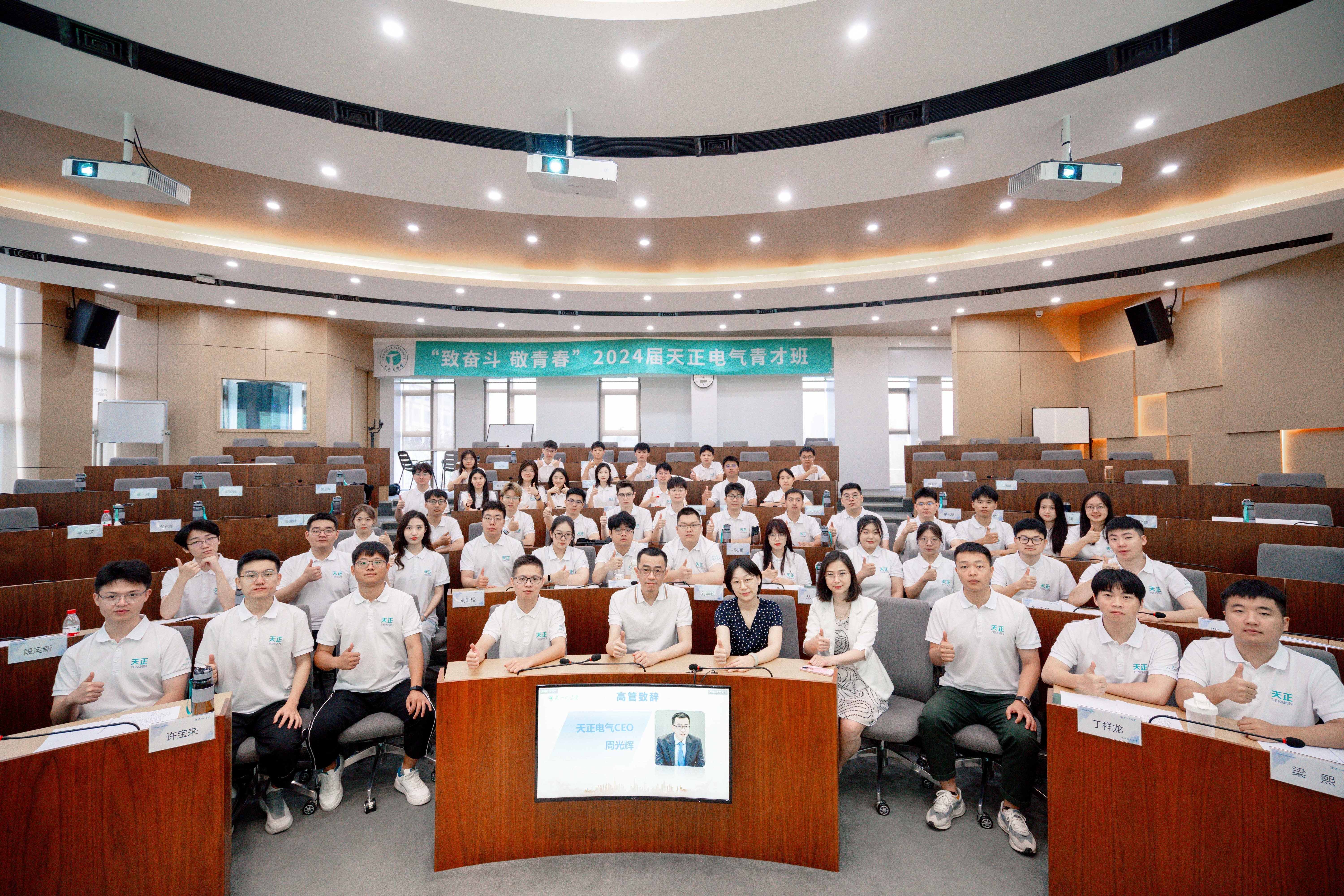 00后青才班大揭秘，Tengen UpUp！