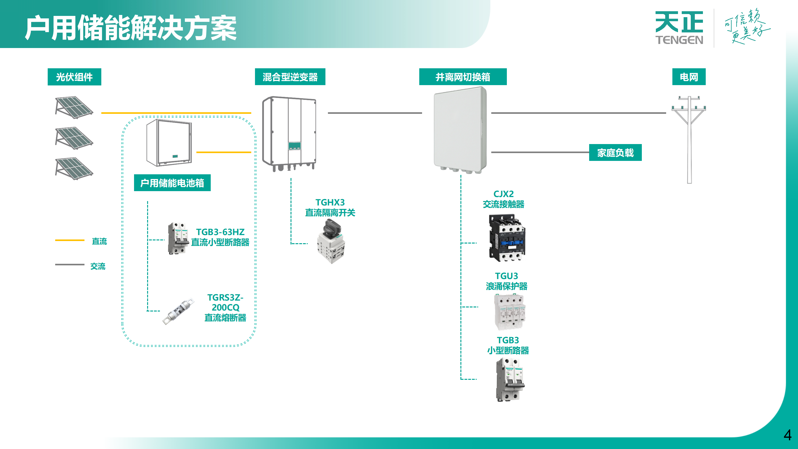 微信圖片_20250414143520.bmp undefined